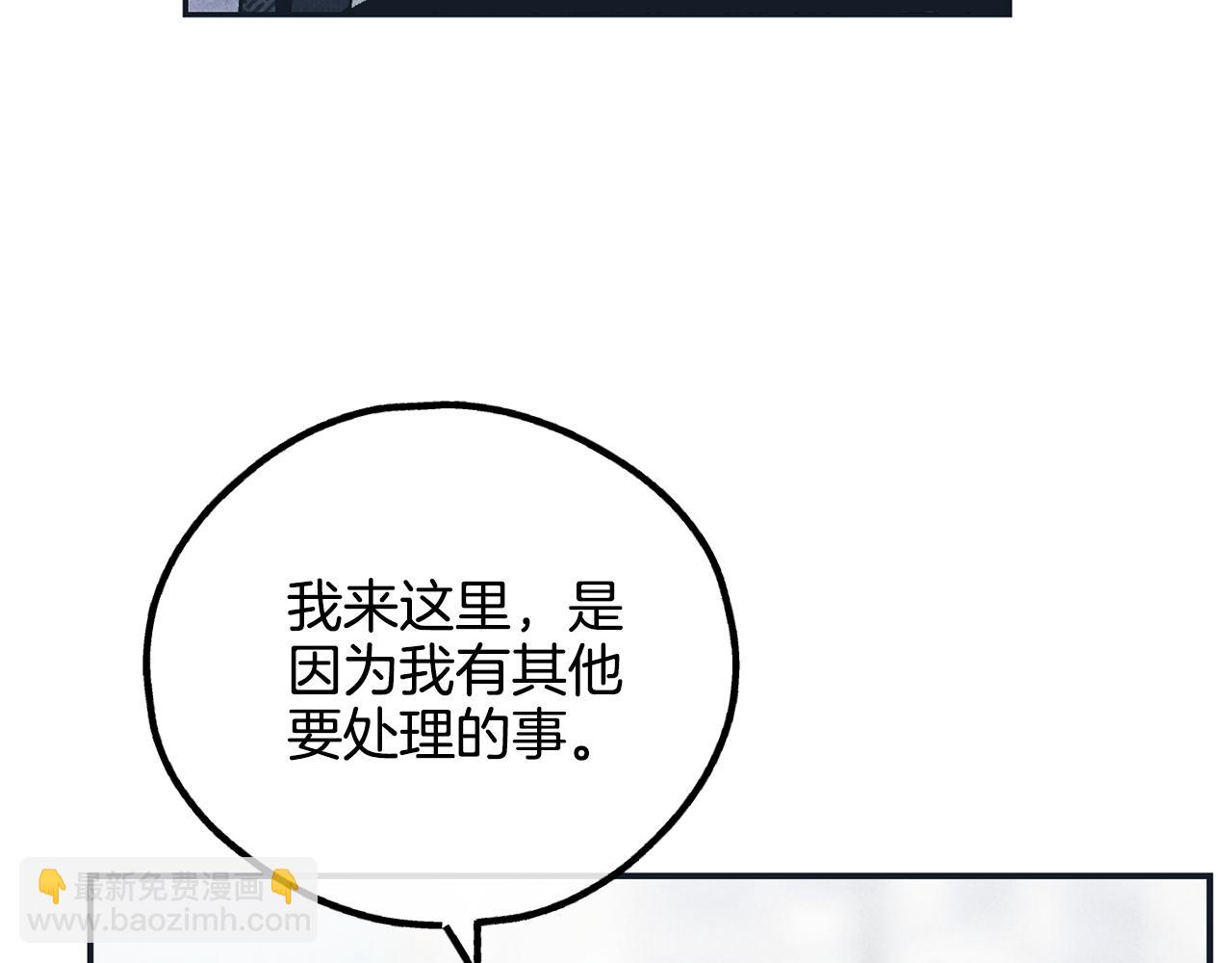 第47话 金主现身(1/5)-第48话