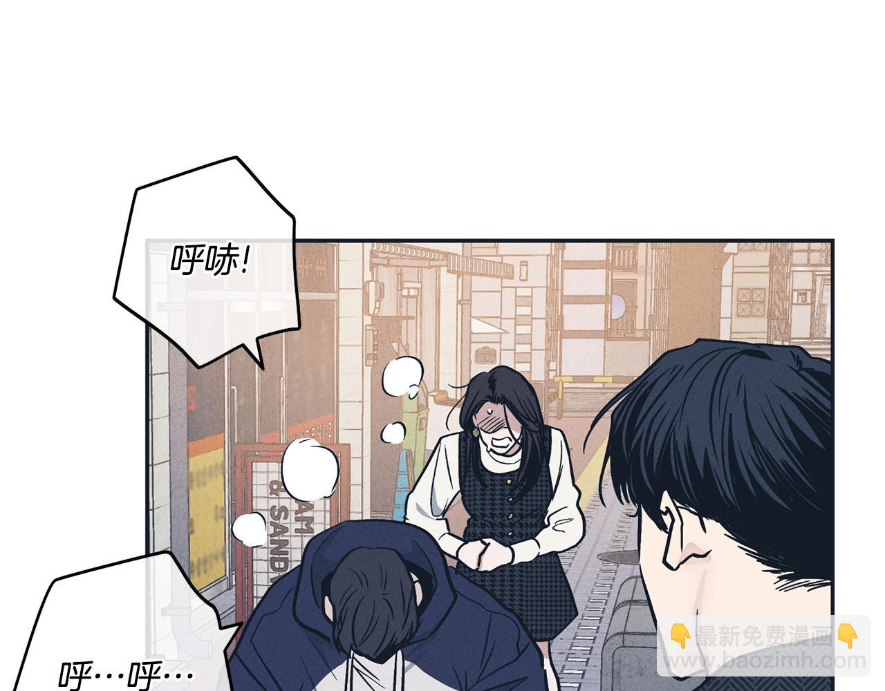 第47话 金主现身(1/5)-第48话