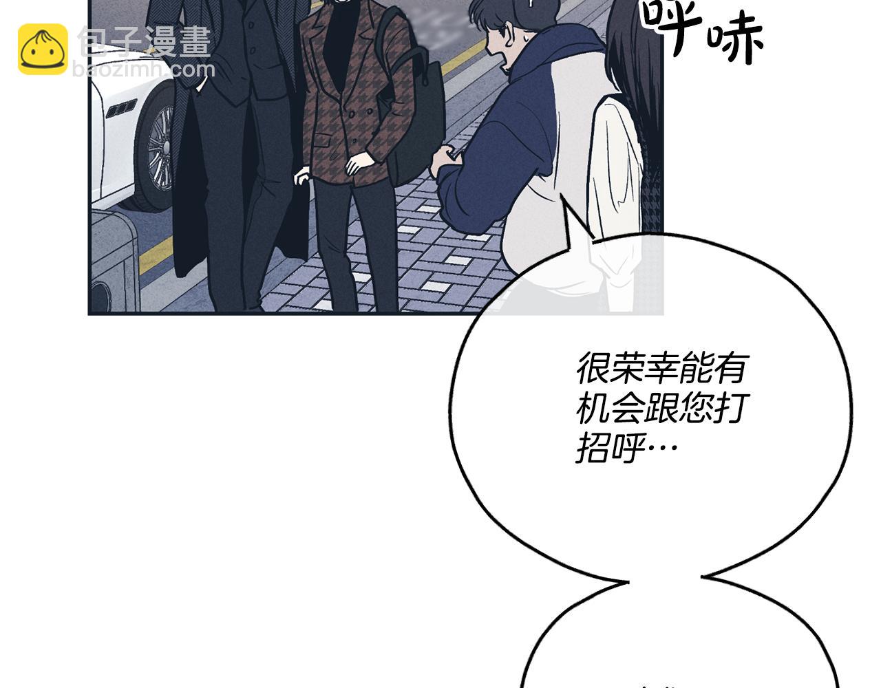 第47话 金主现身(1/5)-第48话