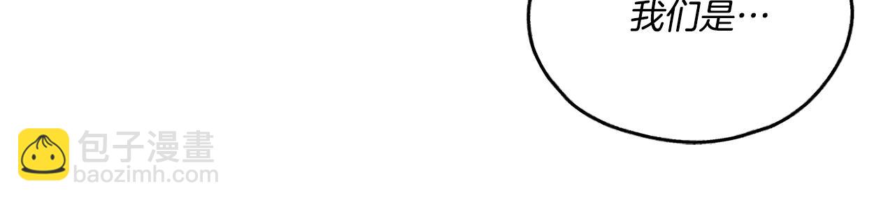 第47话 金主现身(1/5)-第48话