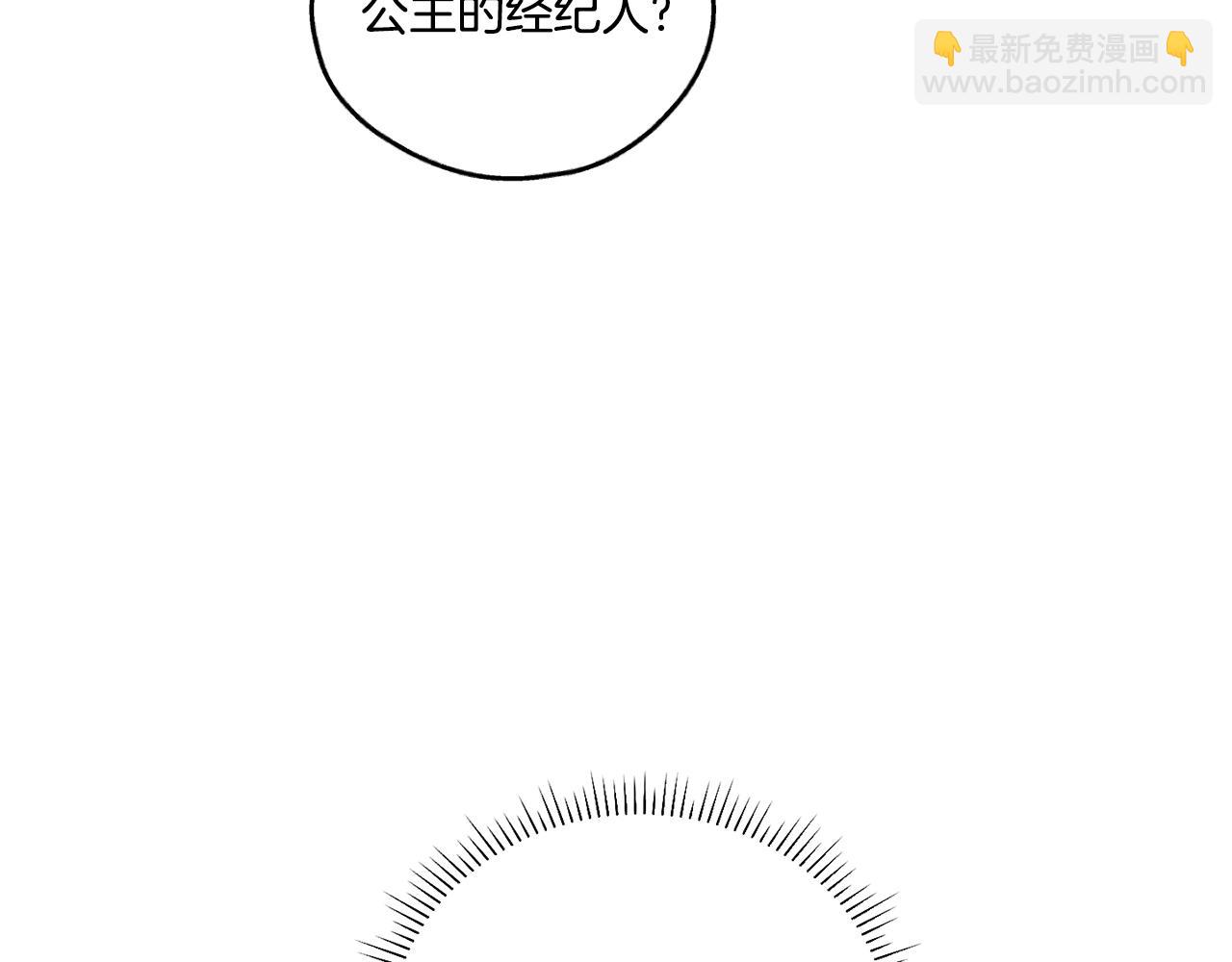 第47话 金主现身(1/5)-第48话