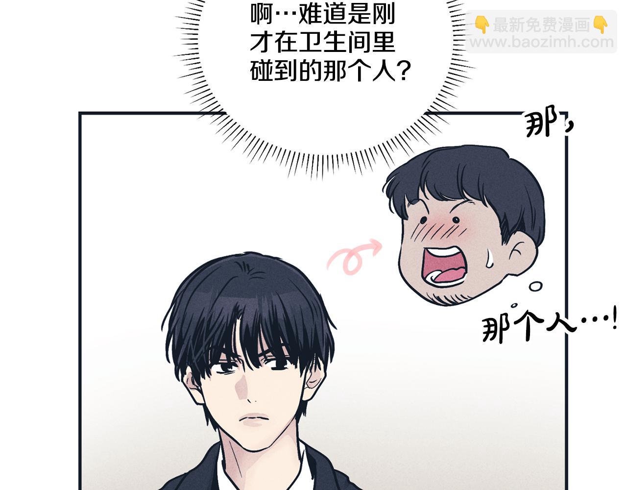 第47话 金主现身(1/5)-第48话