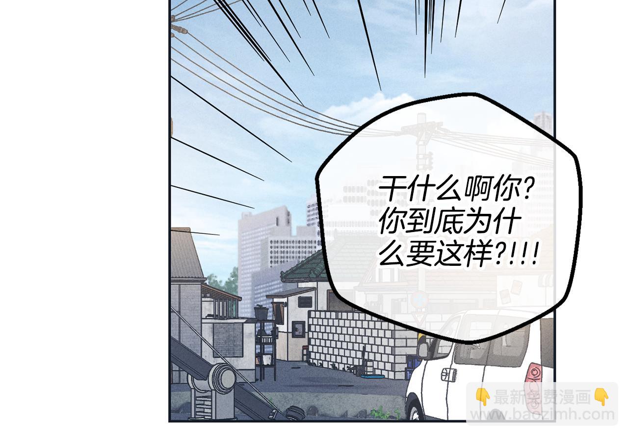 第47话 金主现身(1/5)-第48话