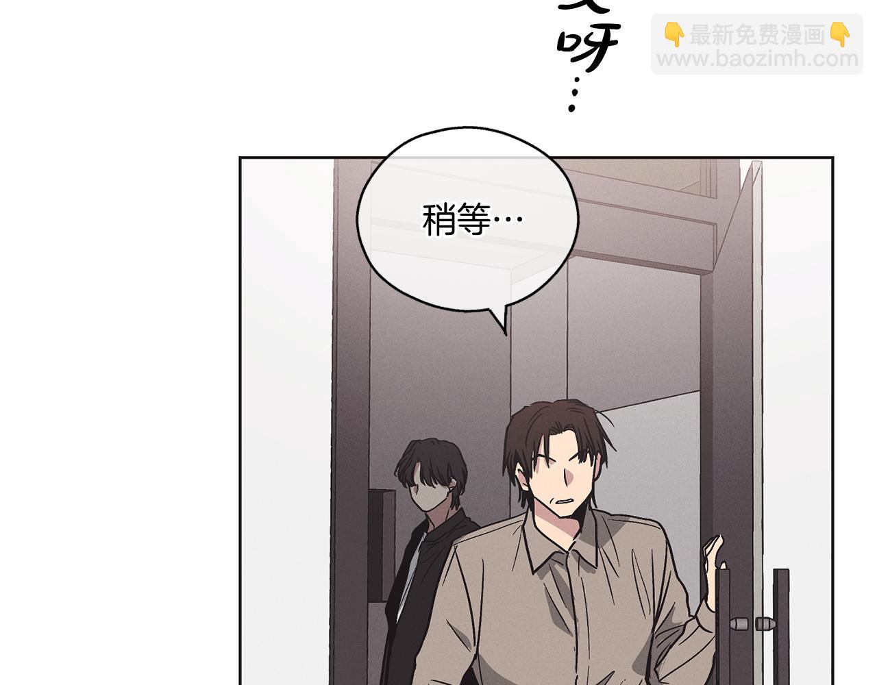 第3话 蠢货(1/4)-第4话