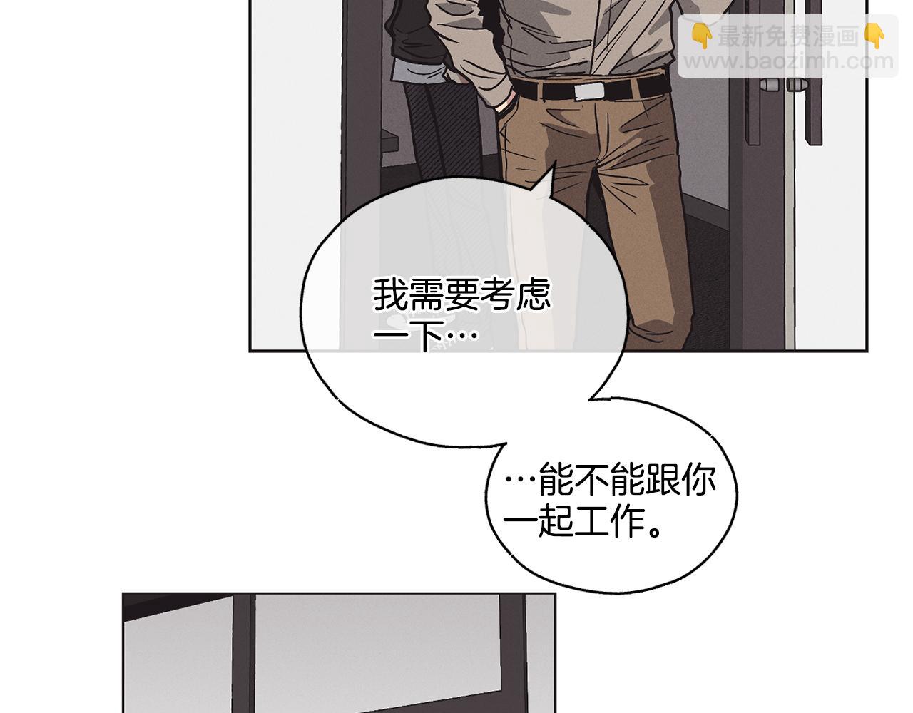 第3话 蠢货(1/4)-第4话