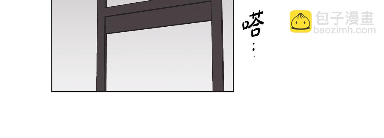 第3话 蠢货(1/4)-第4话