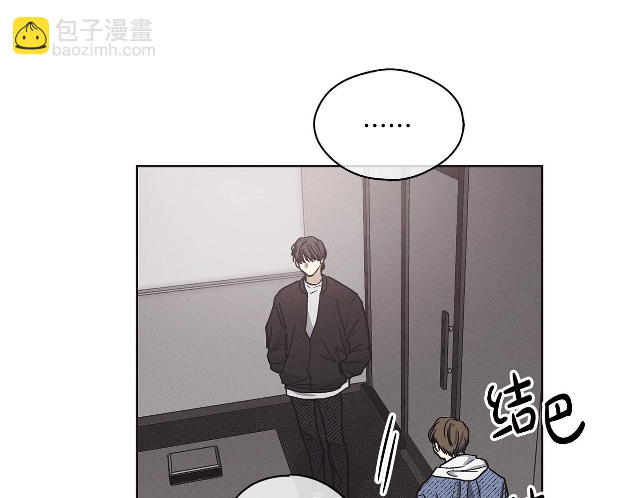 第3话 蠢货(1/4)-第4话