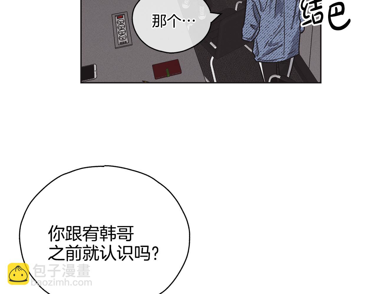 第3话 蠢货(1/4)-第4话