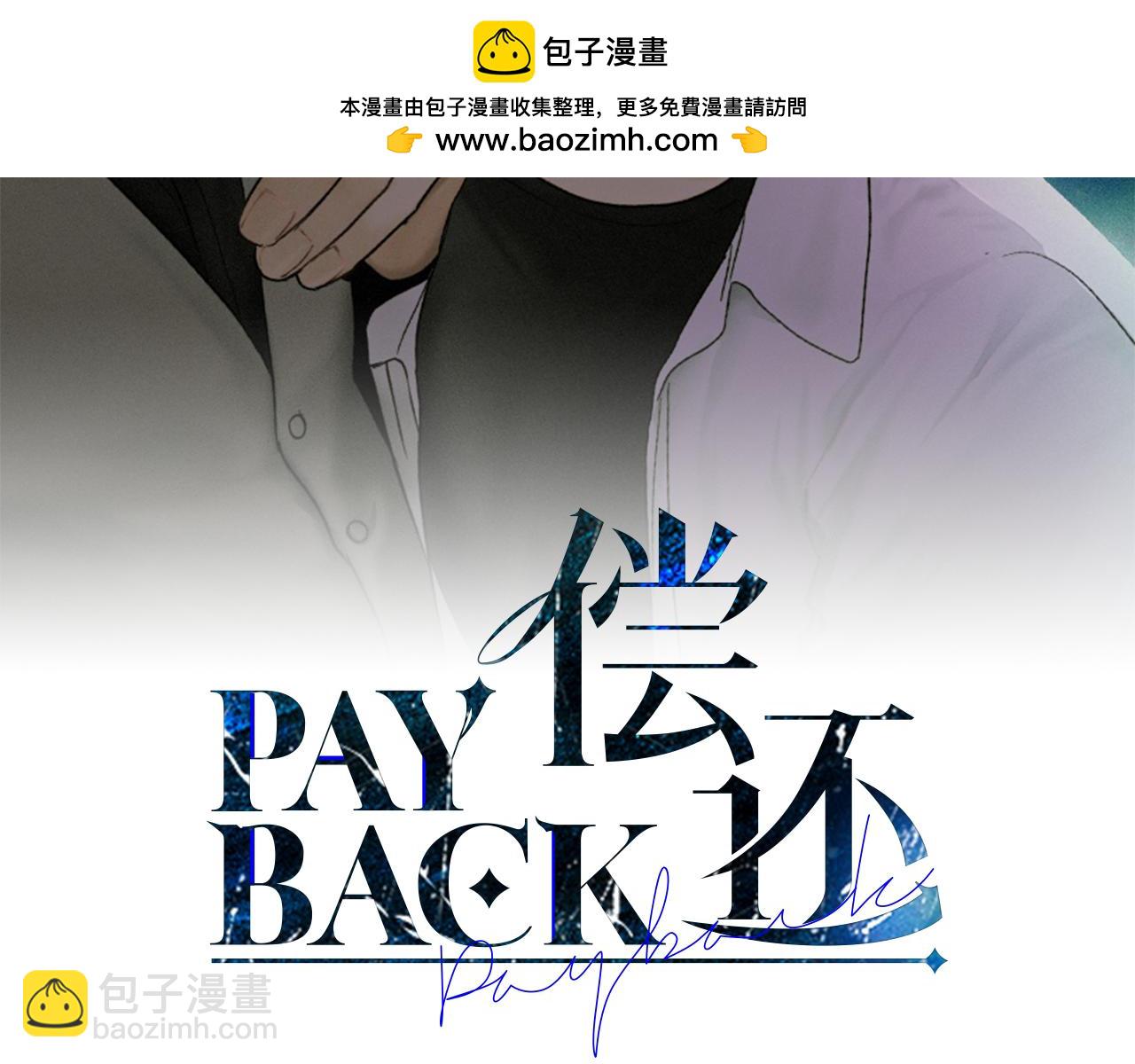 第3话 蠢货(1/4)-第4话