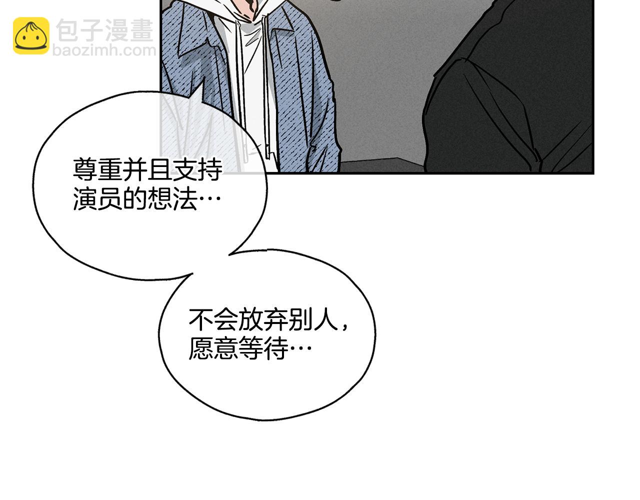 第3话 蠢货(1/4)-第4话