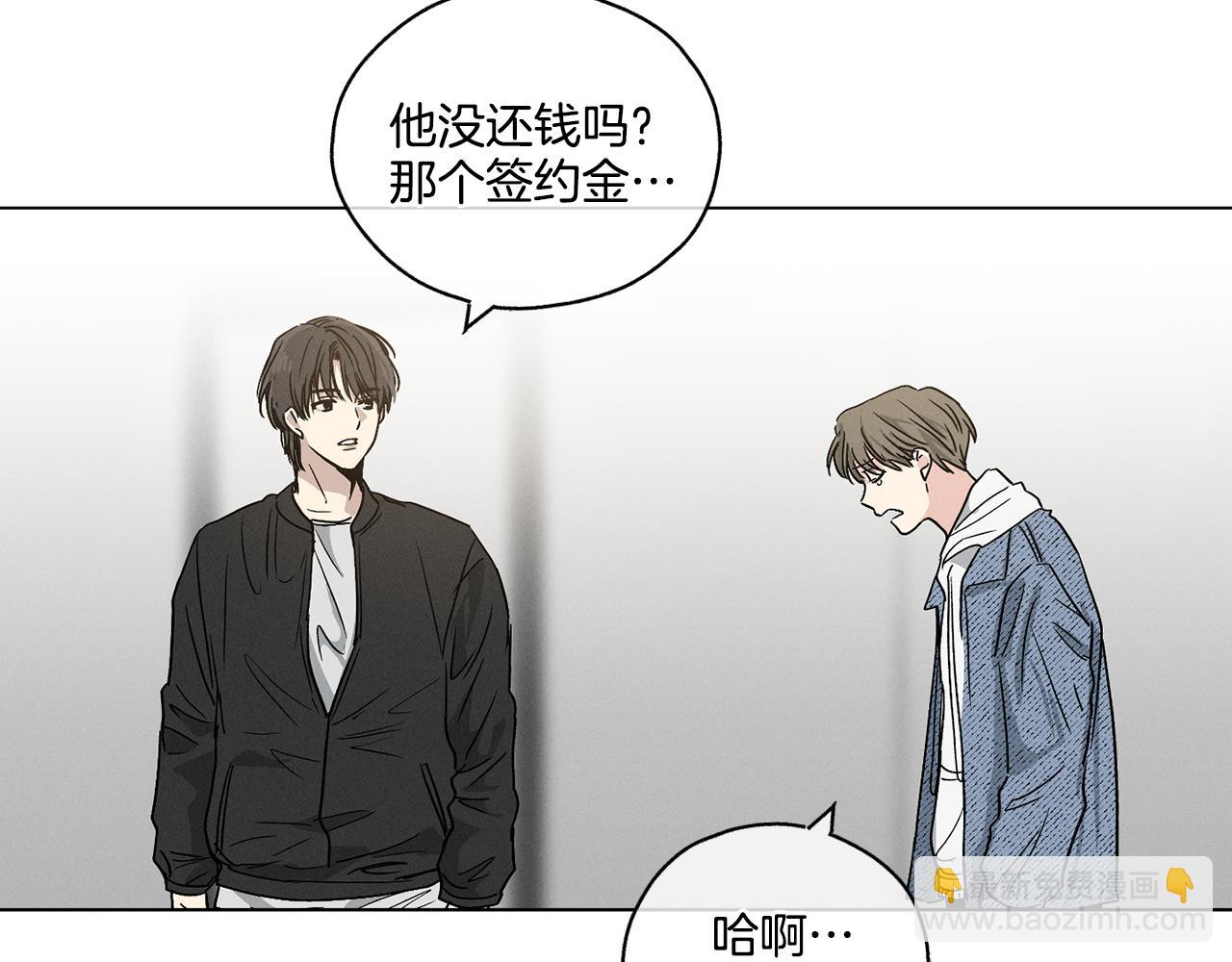 第3话 蠢货(1/4)-第4话