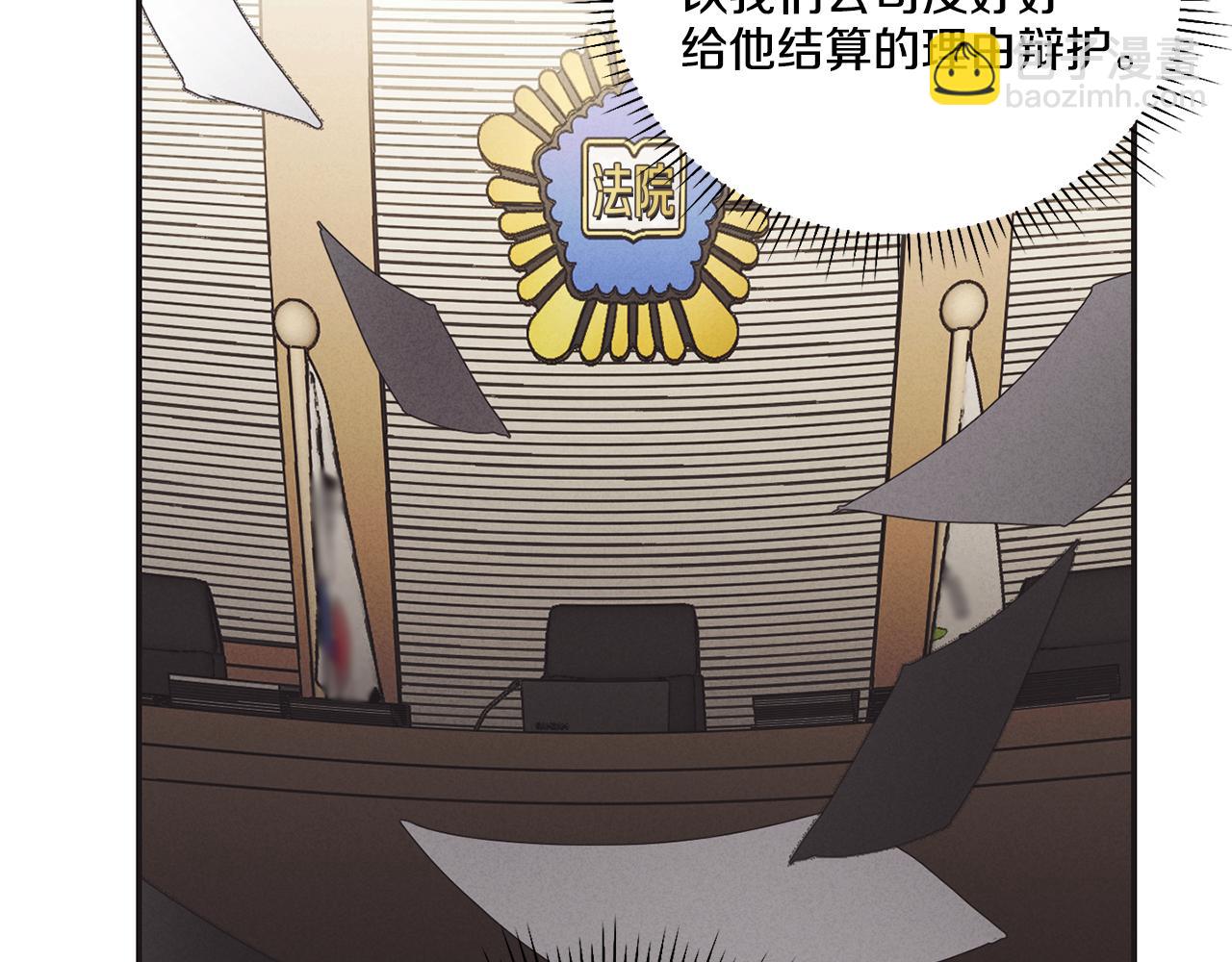 第3话 蠢货(1/4)-第4话