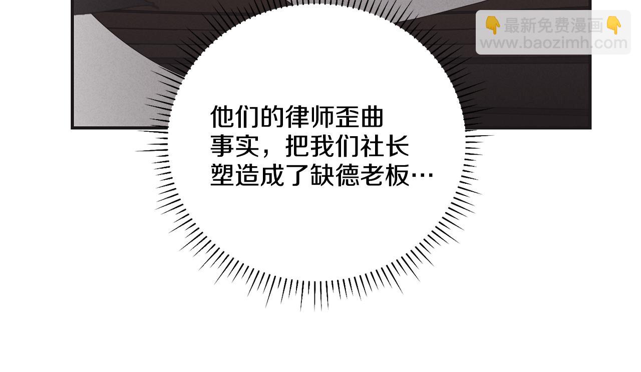 第3话 蠢货(1/4)-第4话