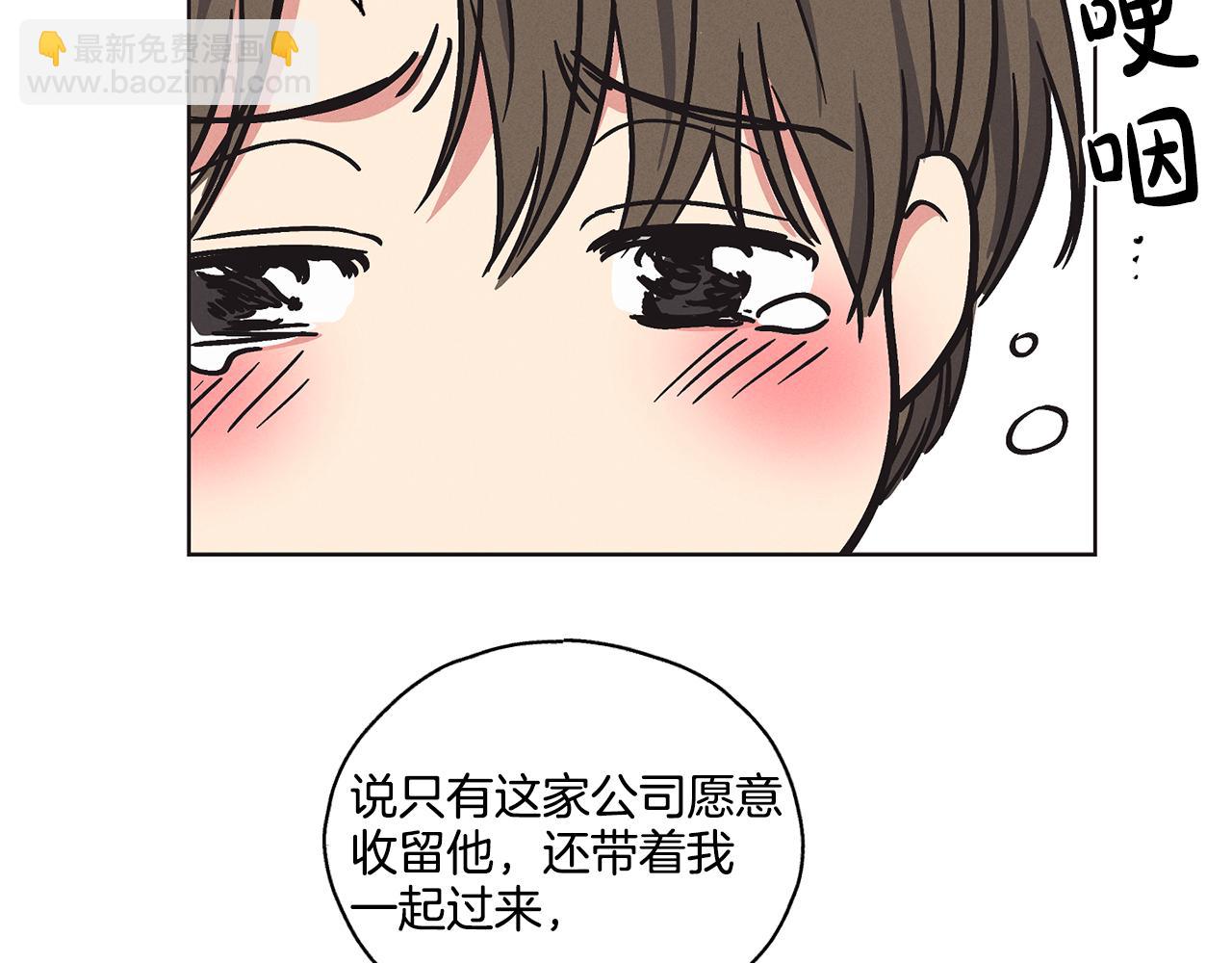 第3话 蠢货(1/4)-第4话