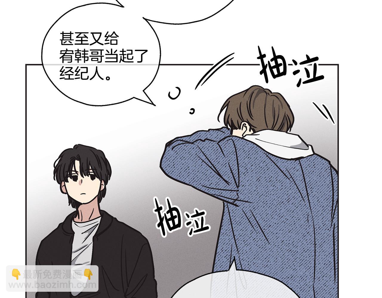 第3话 蠢货(1/4)-第4话