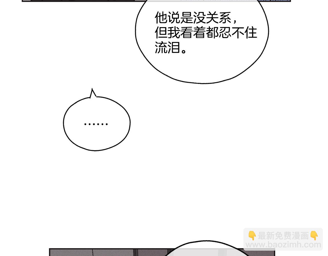 第3话 蠢货(1/4)-第4话