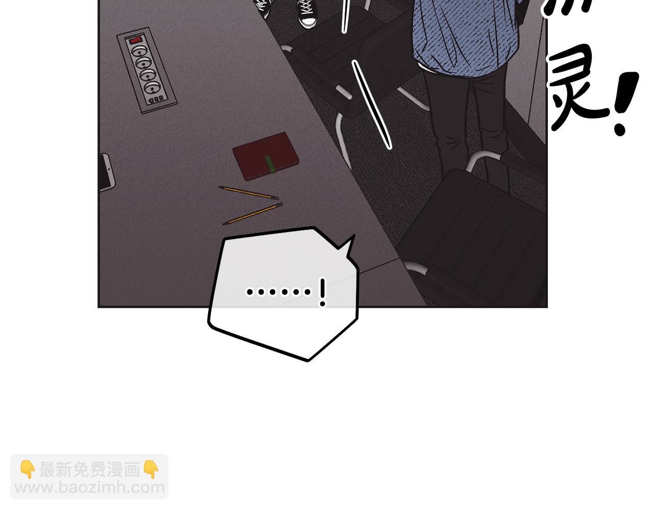 第3话 蠢货(1/4)-第4话