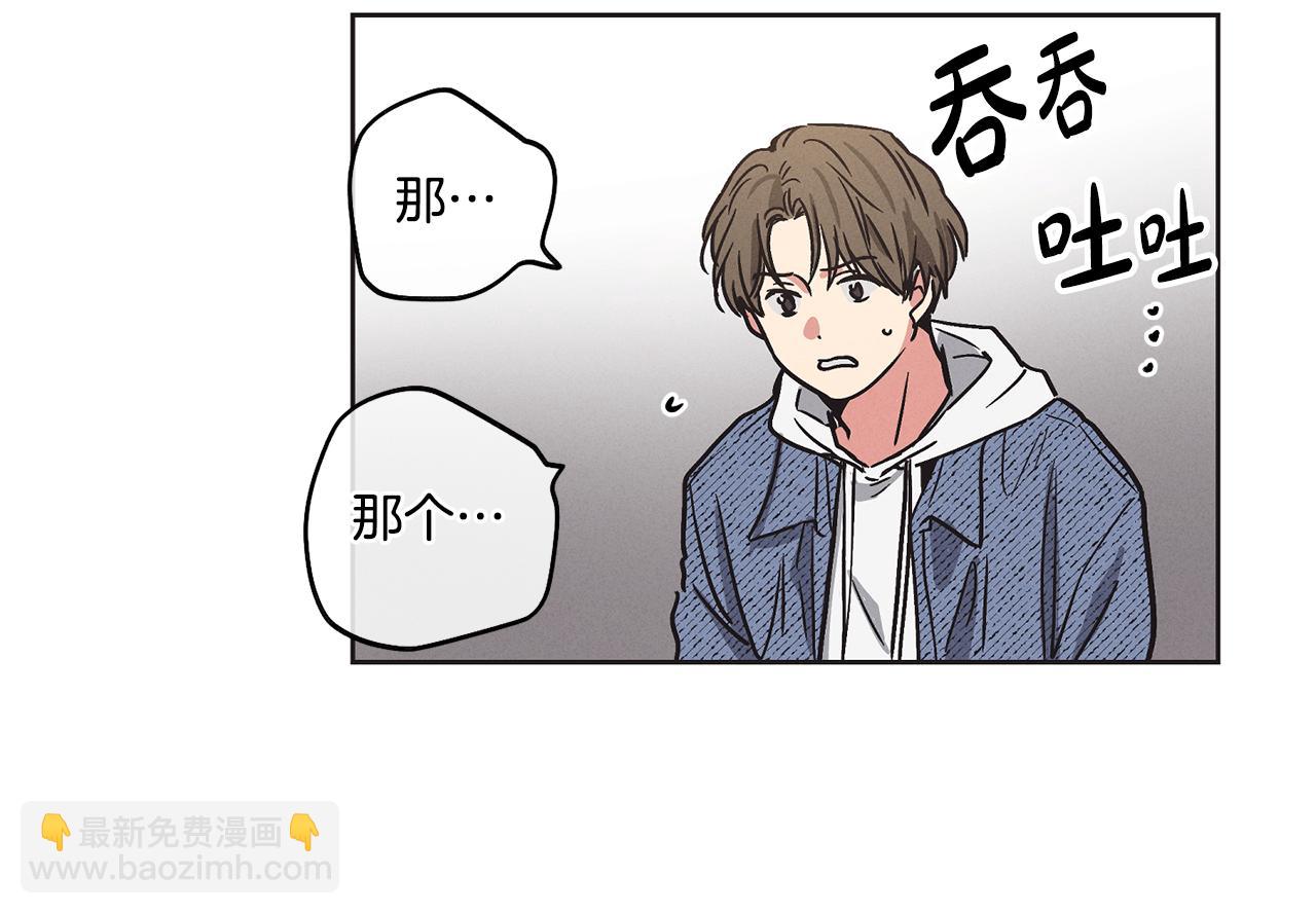 第3话 蠢货(1/4)-第4话