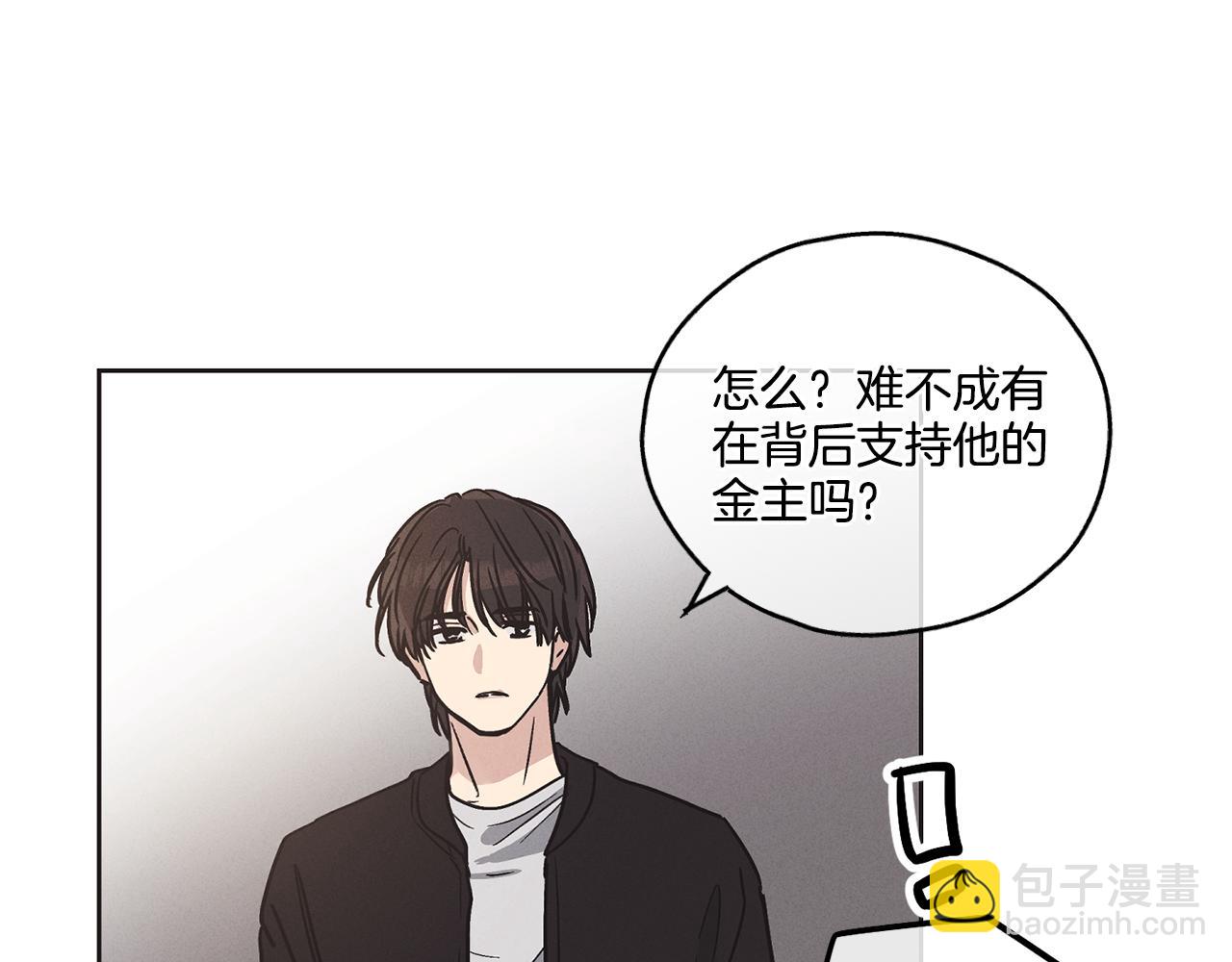 第3话 蠢货(1/4)-第4话