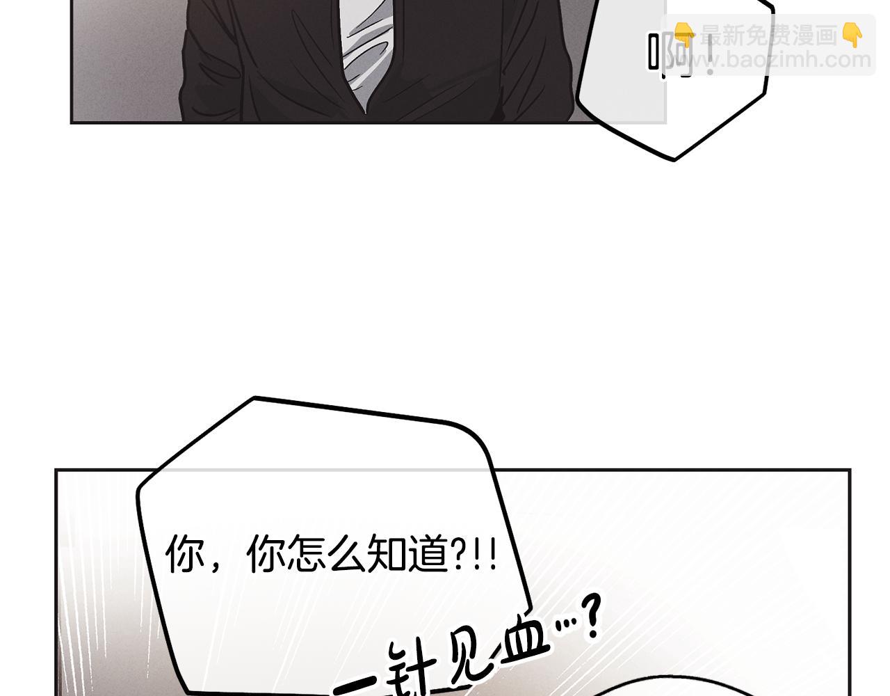 第3话 蠢货(1/4)-第4话