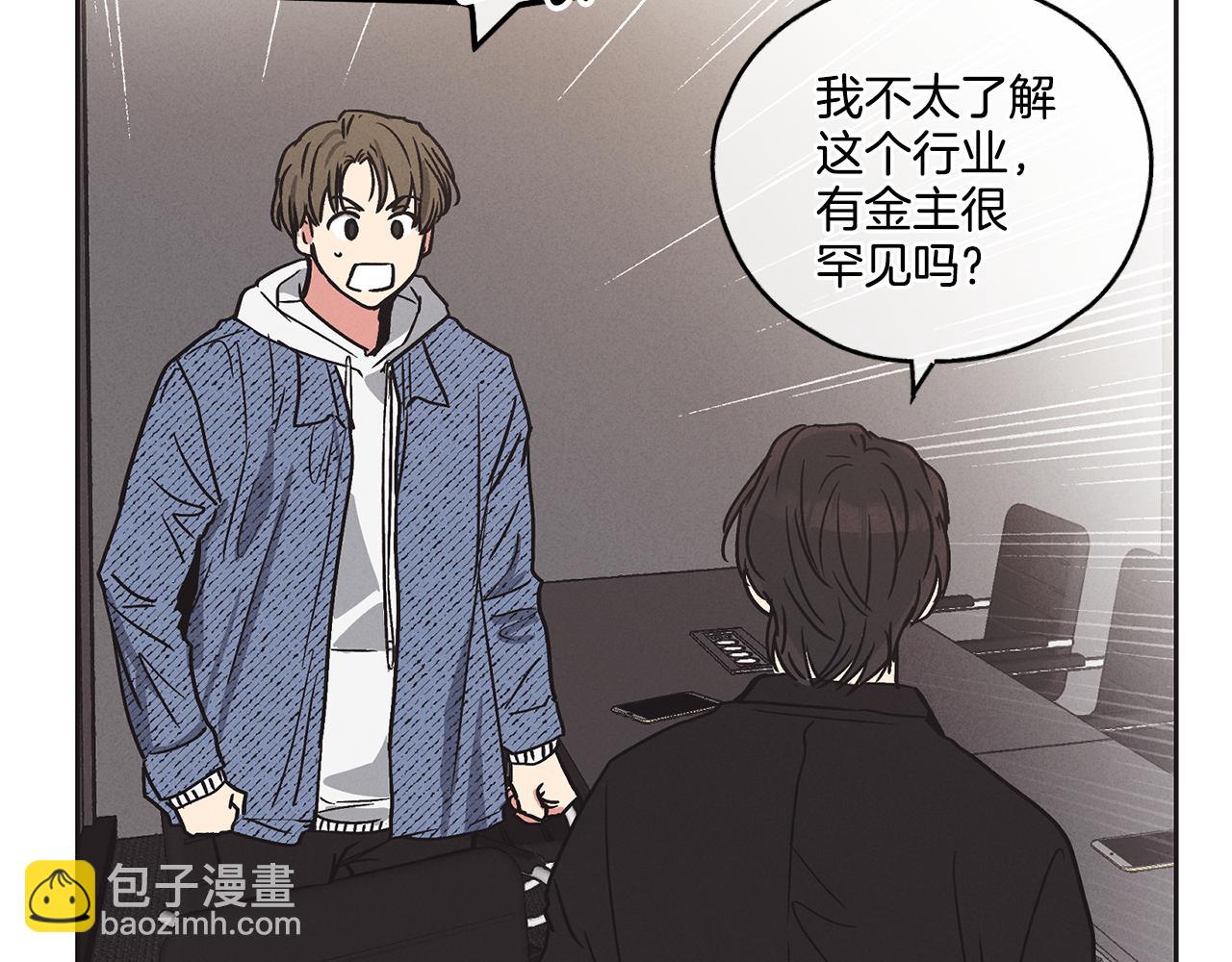 第3话 蠢货(1/4)-第4话