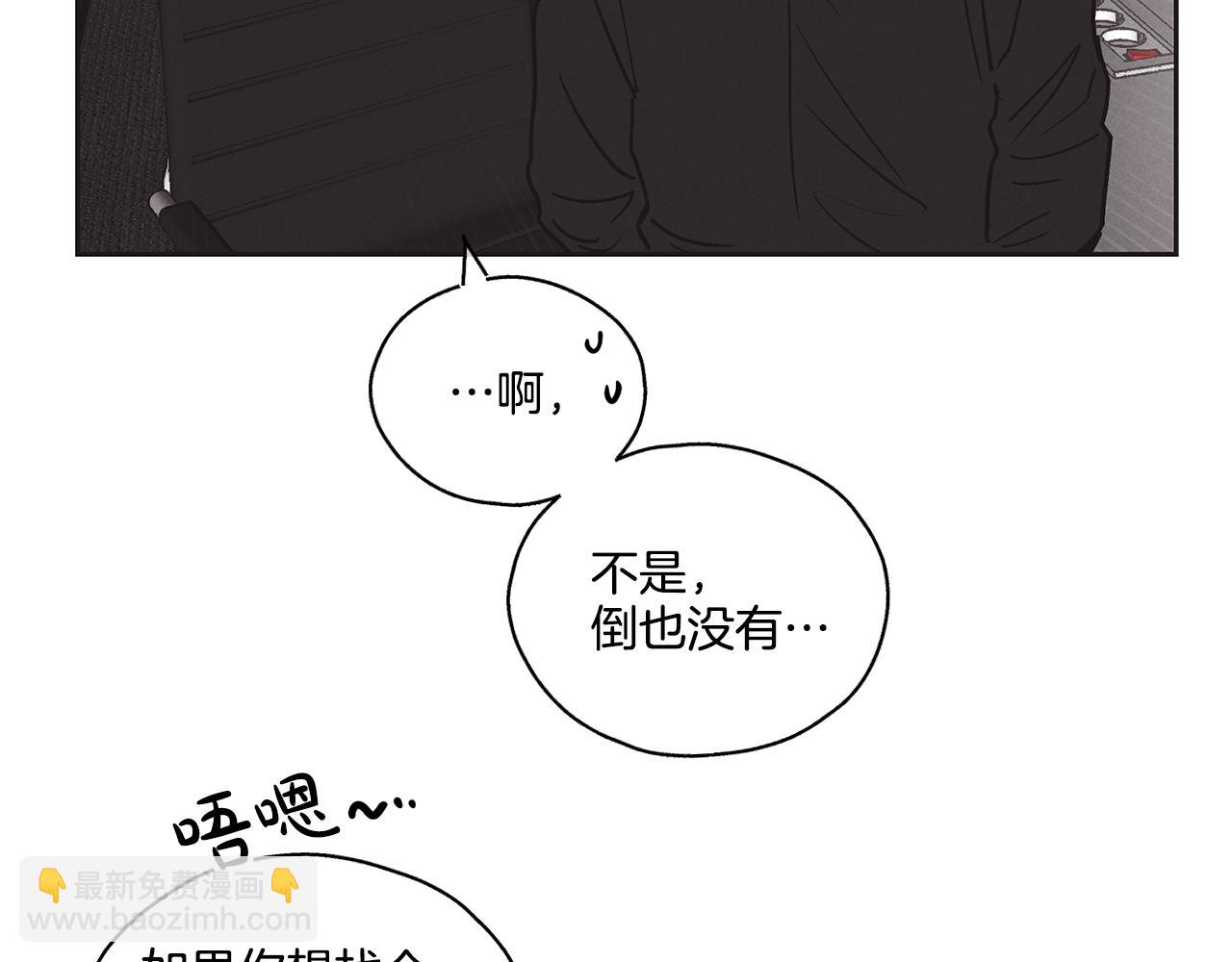 第3话 蠢货(1/4)-第4话