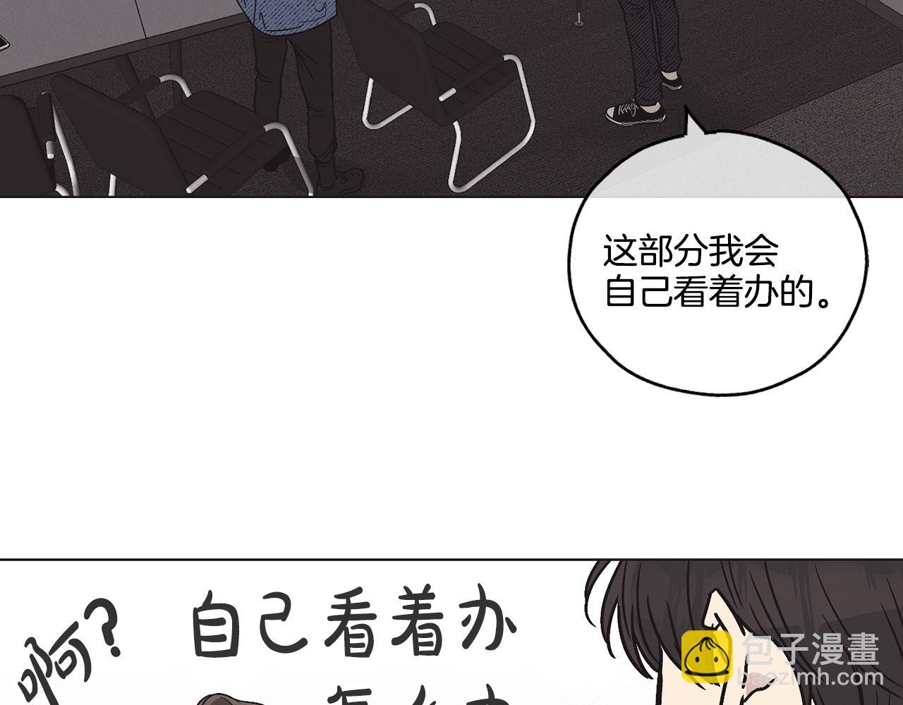 第3话 蠢货(1/4)-第4话