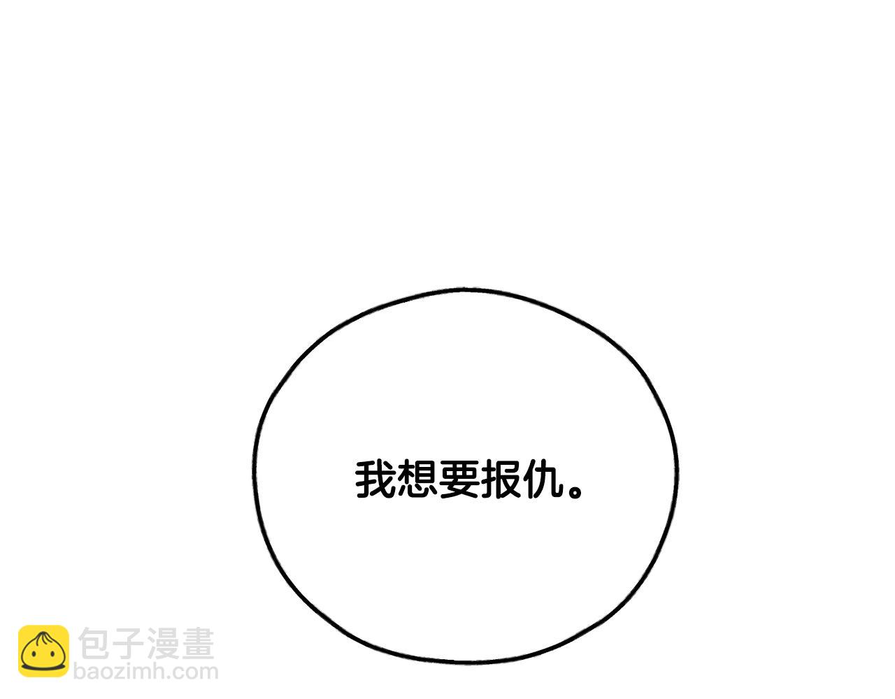 第3话 蠢货(1/4)-第4话