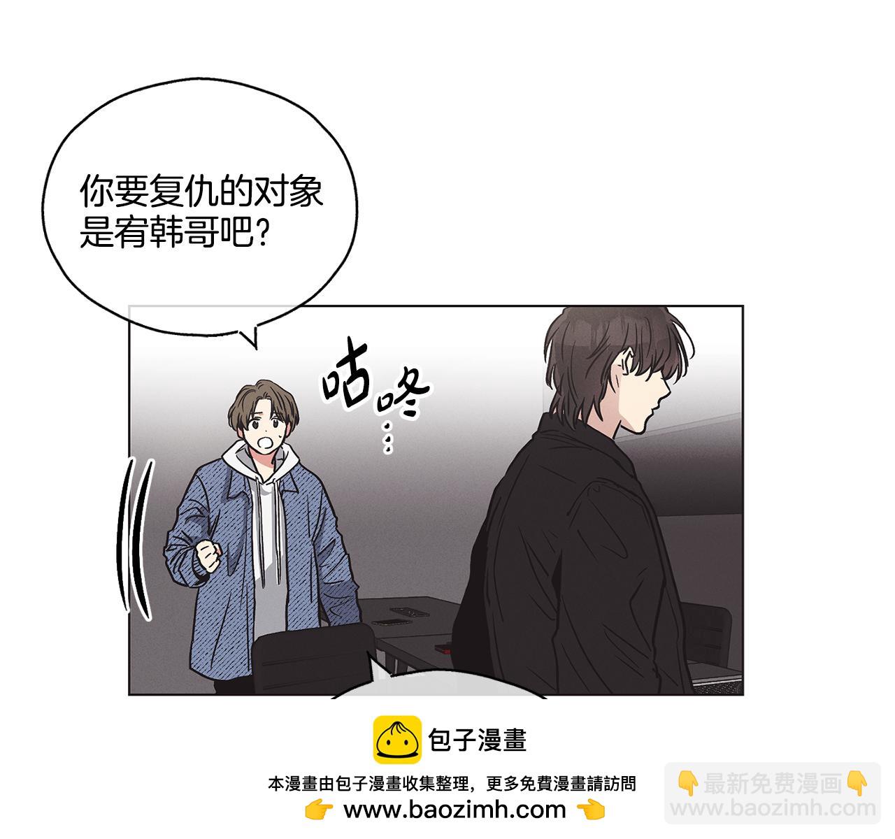 第3话 蠢货(1/4)-第4话