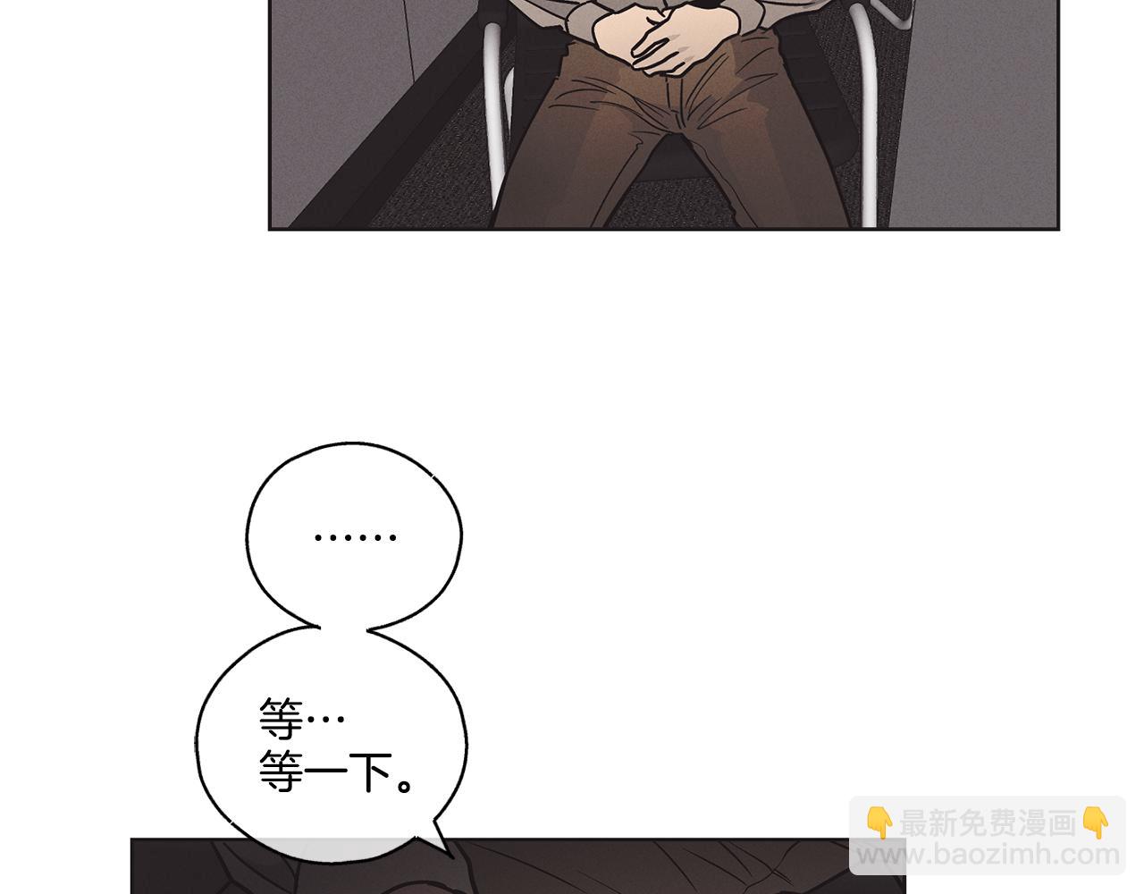 第3话 蠢货(1/4)-第4话