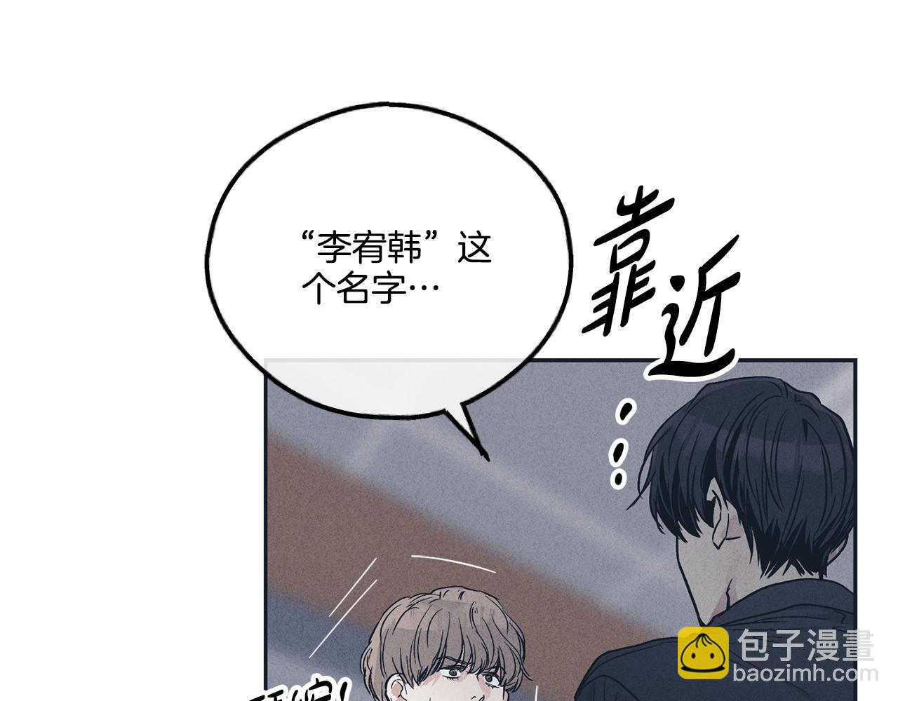 第49话 三百元(1/4)-第50话