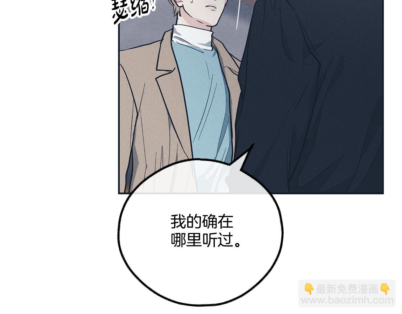 第49话 三百元(1/4)-第50话