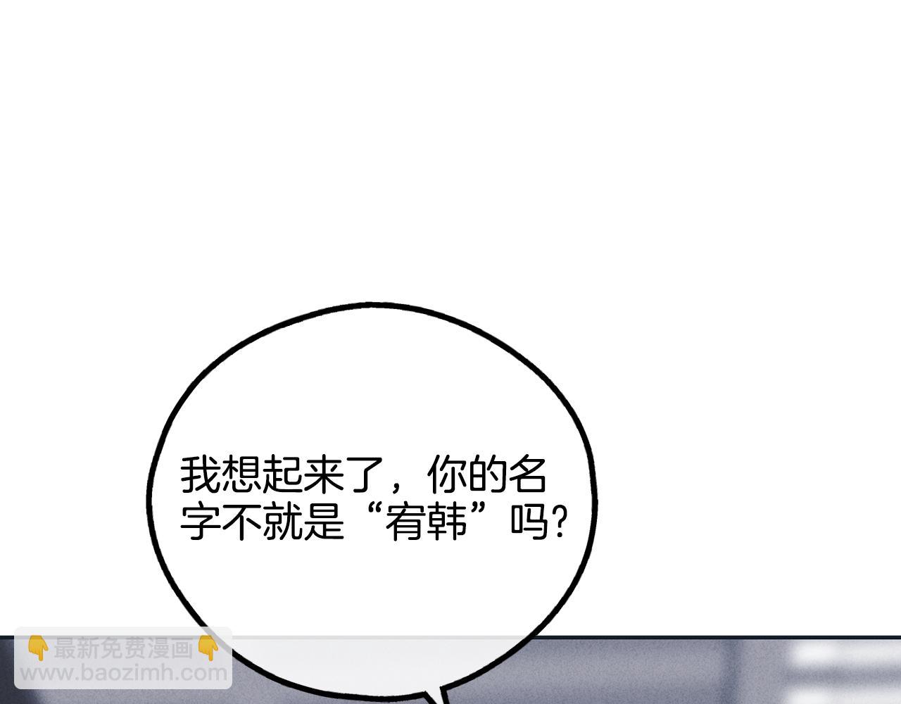 第49话 三百元(1/4)-第50话