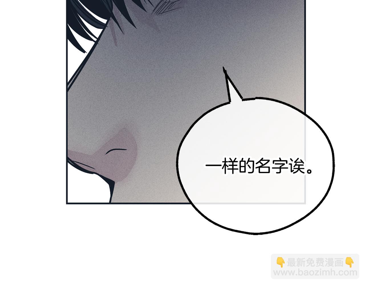 第49话 三百元(1/4)-第50话