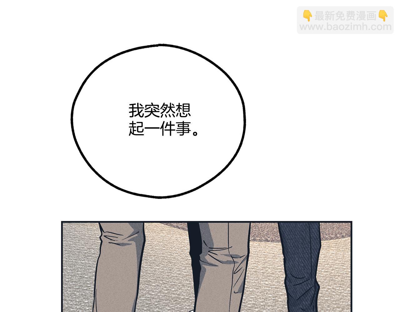 第49话 三百元(1/4)-第50话