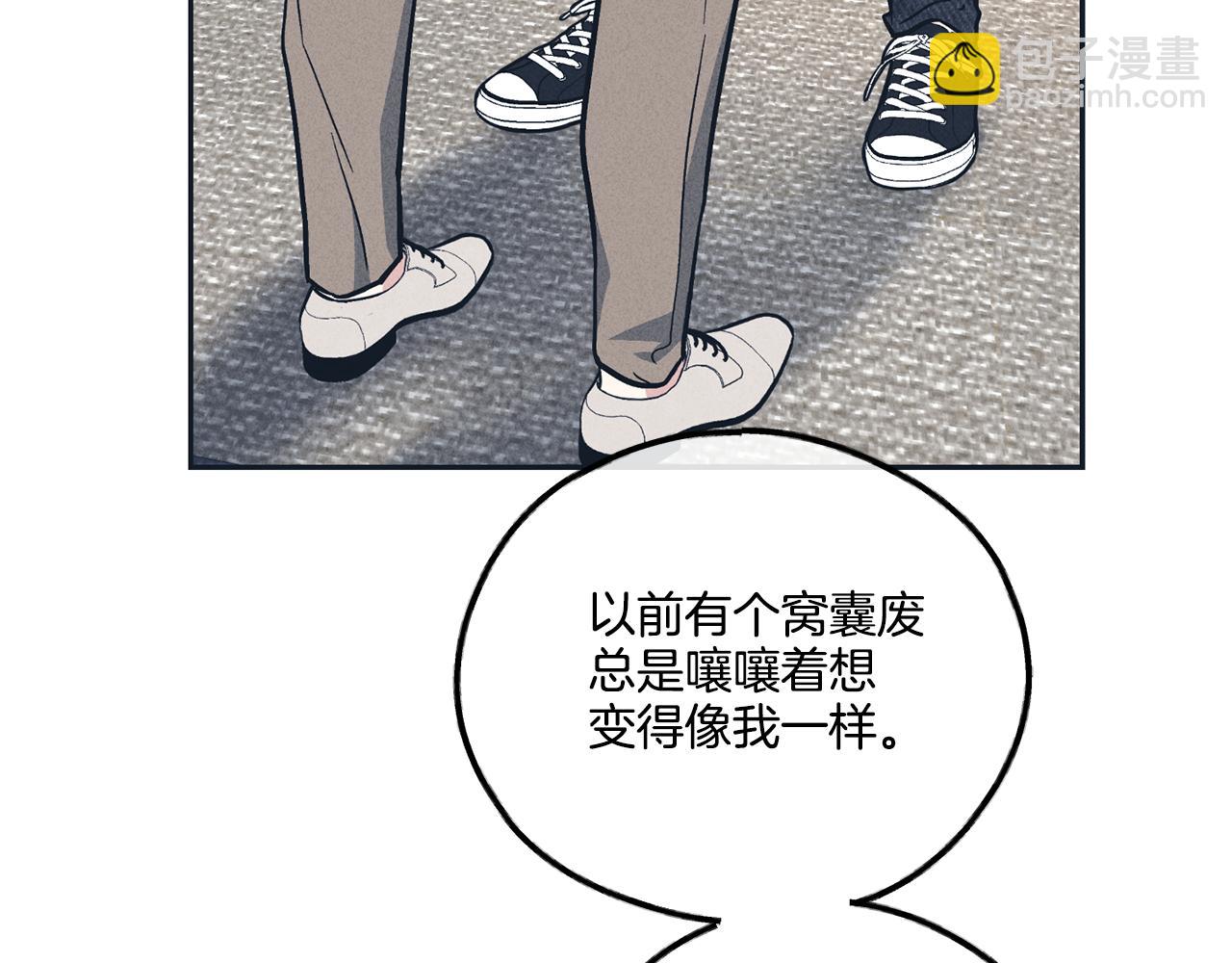 第49话 三百元(1/4)-第50话