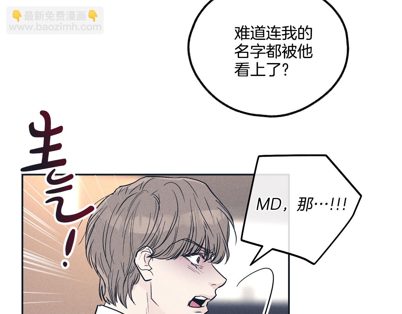 第49话 三百元(1/4)-第50话