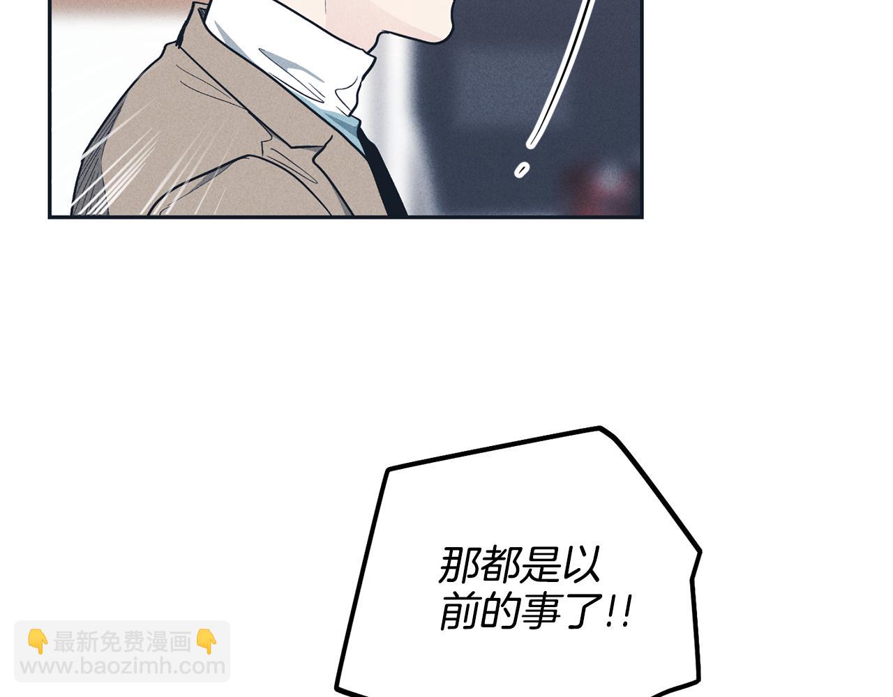 第49话 三百元(1/4)-第50话