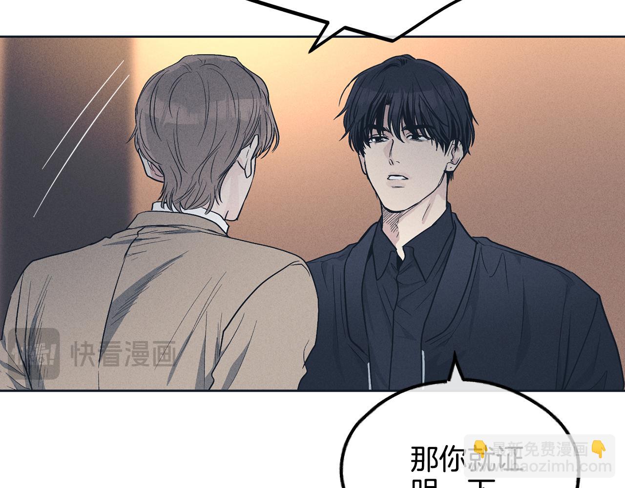 第49话 三百元(1/4)-第50话