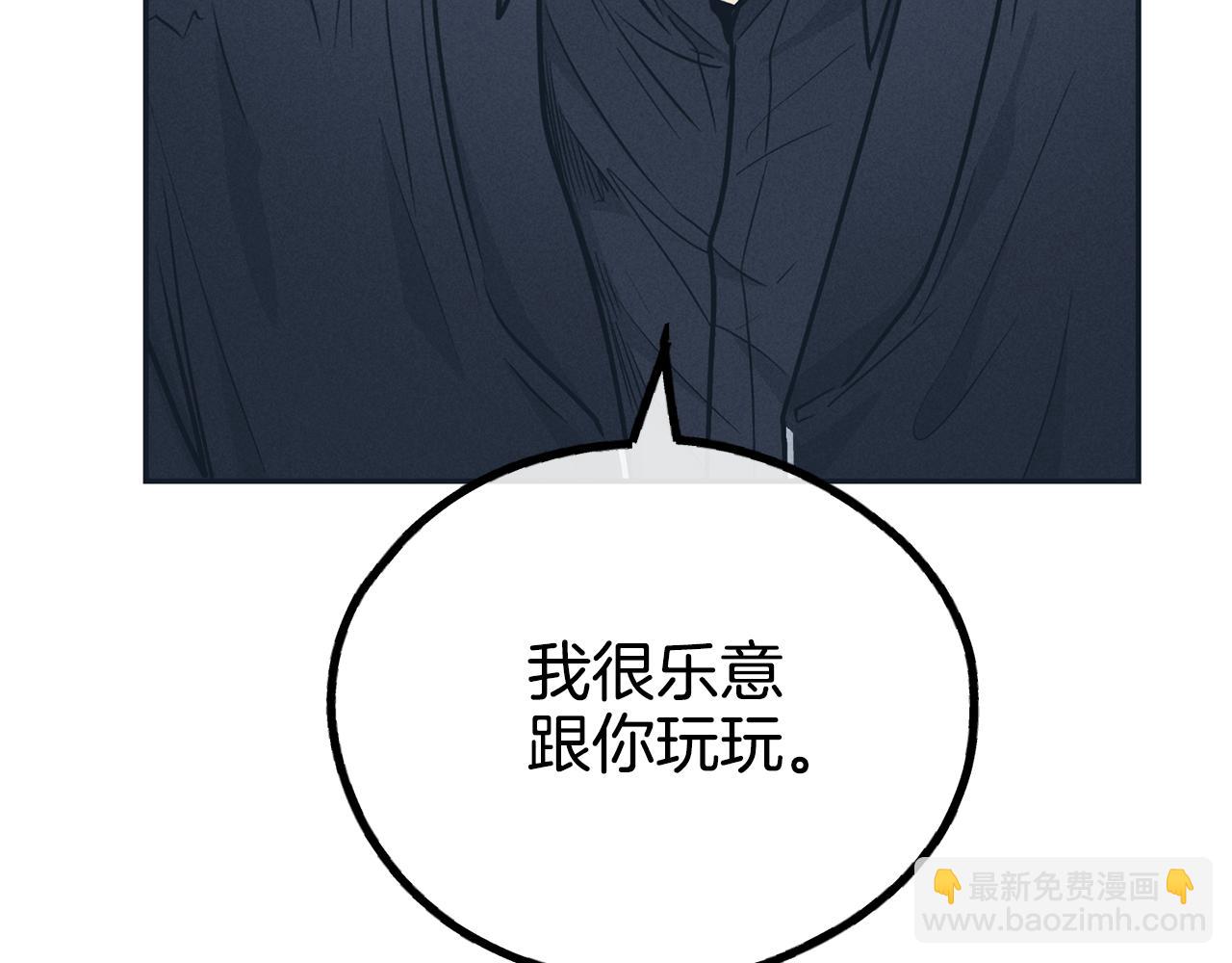 第49话 三百元(1/4)-第50话