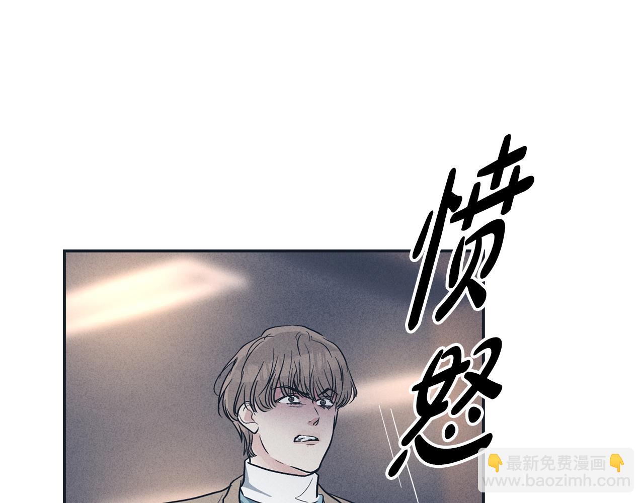 第49话 三百元(1/4)-第50话