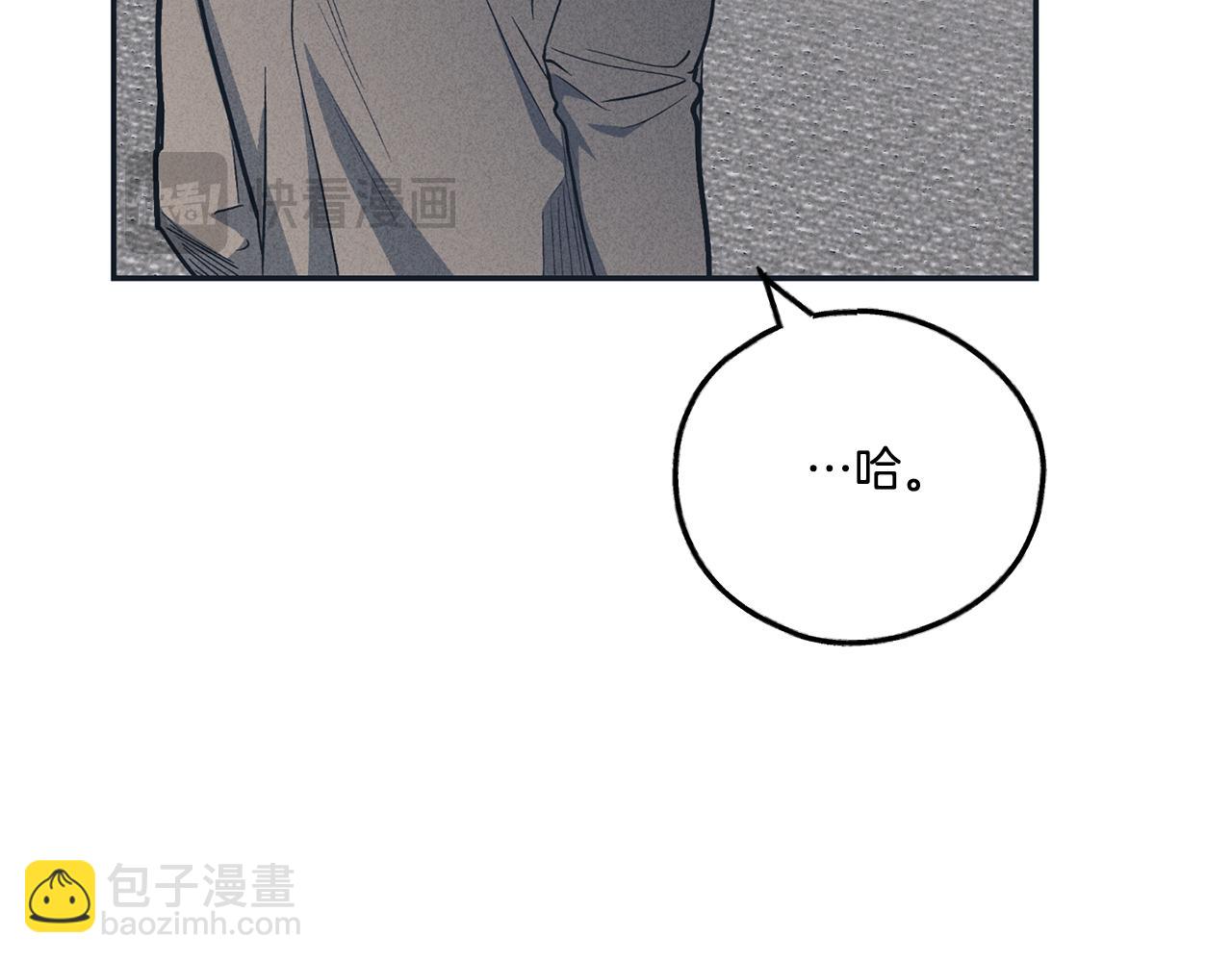 第49话 三百元(1/4)-第50话