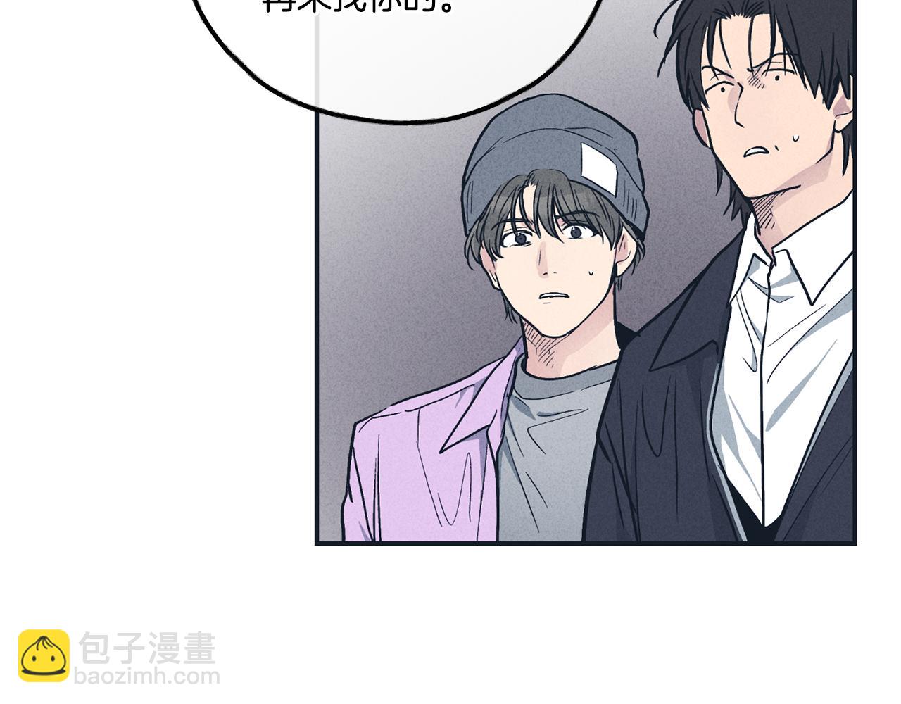 第49话 三百元(1/4)-第50话