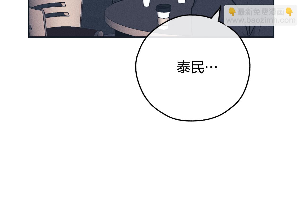 第49话 三百元(1/4)-第50话