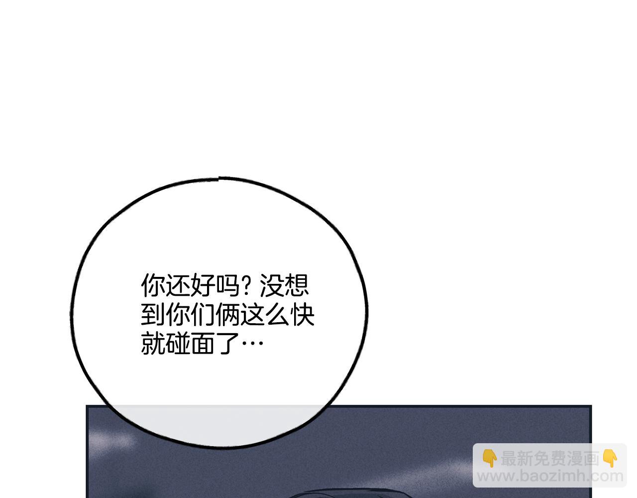 第49话 三百元(1/4)-第50话