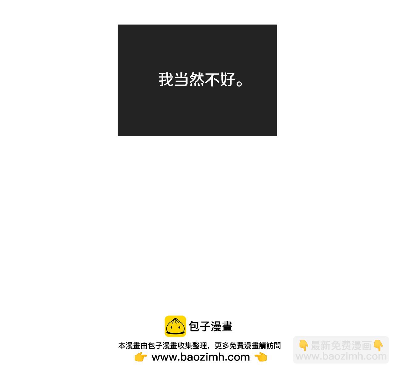 第49话 三百元(1/4)-第50话