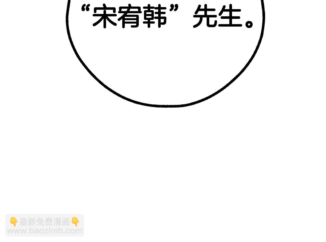 第49话 三百元(1/4)-第50话