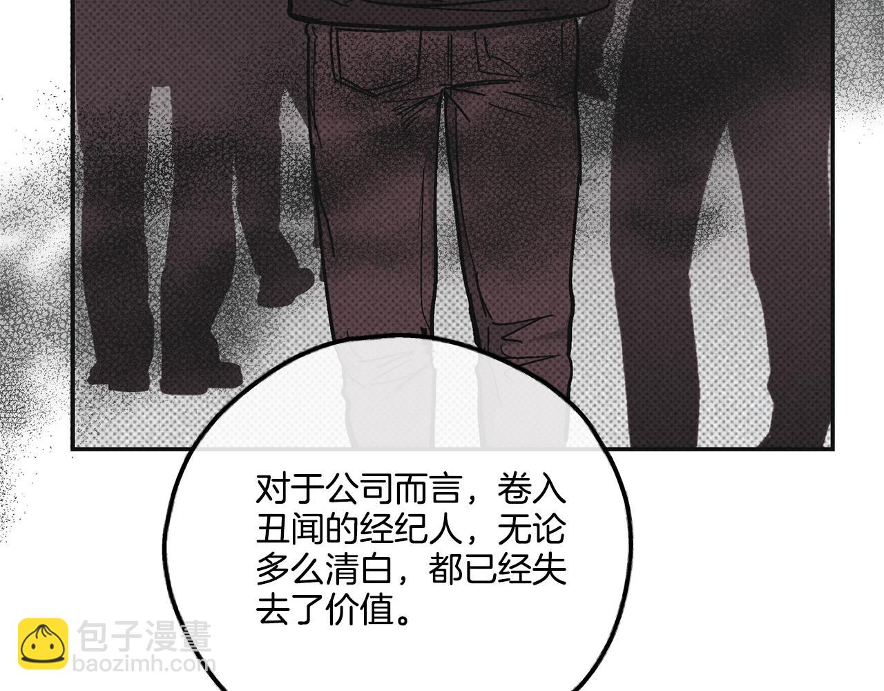 第51话 吃醋(1/4)-第52话