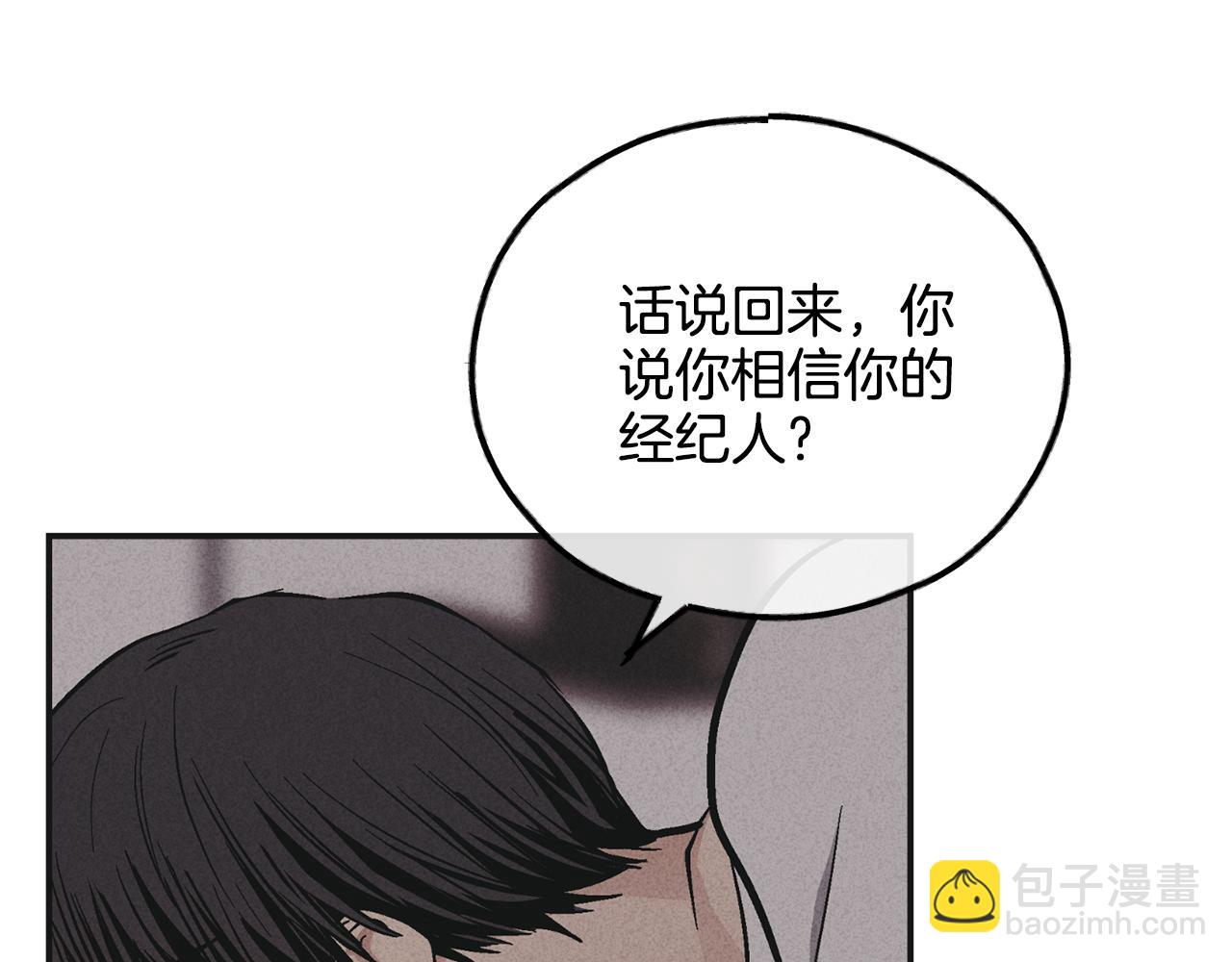 第51话 吃醋(1/4)-第52话