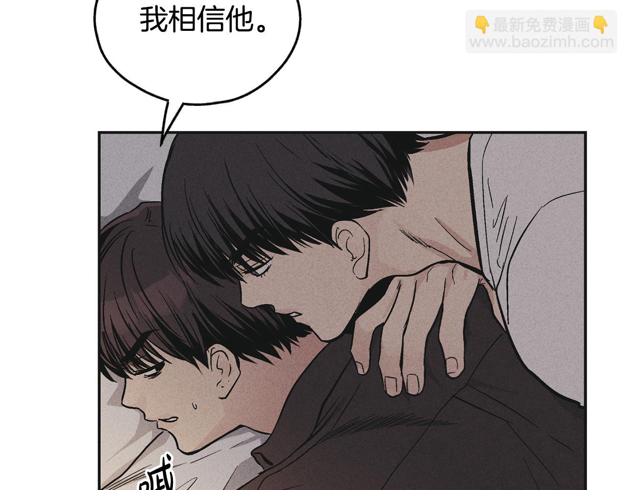 第51话 吃醋(1/4)-第52话